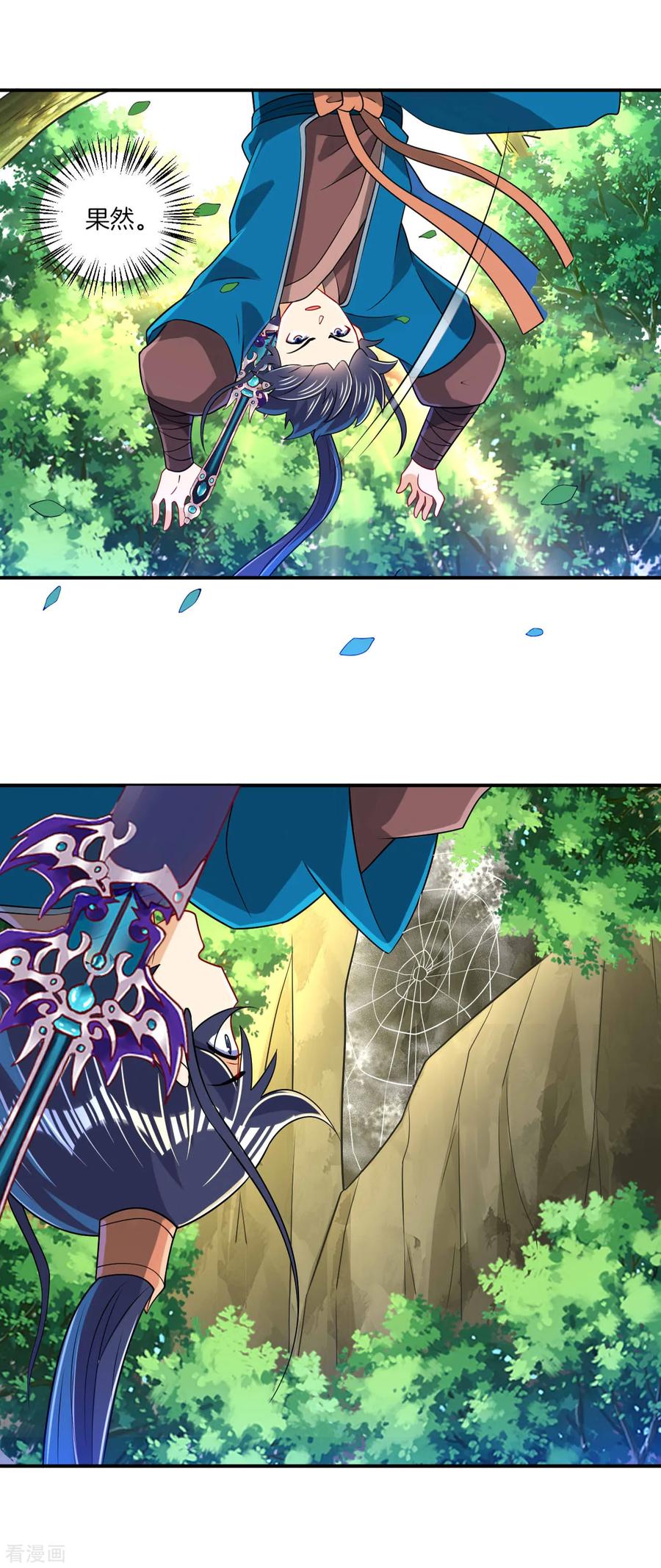 First Class Servant Ch.100 p26