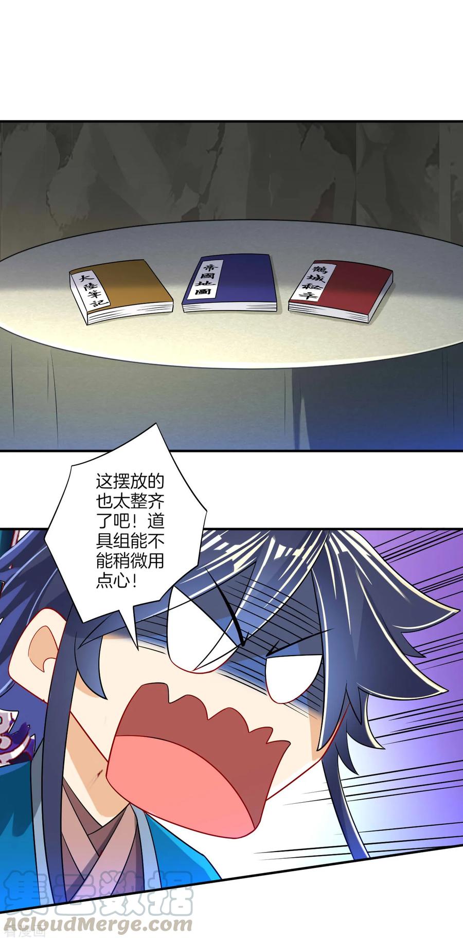 First Class Servant Ch.100 p28