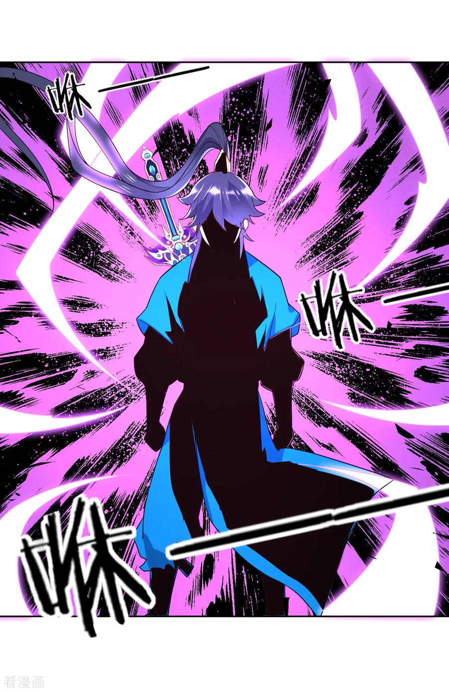 First Class Servant Ch.101 p12