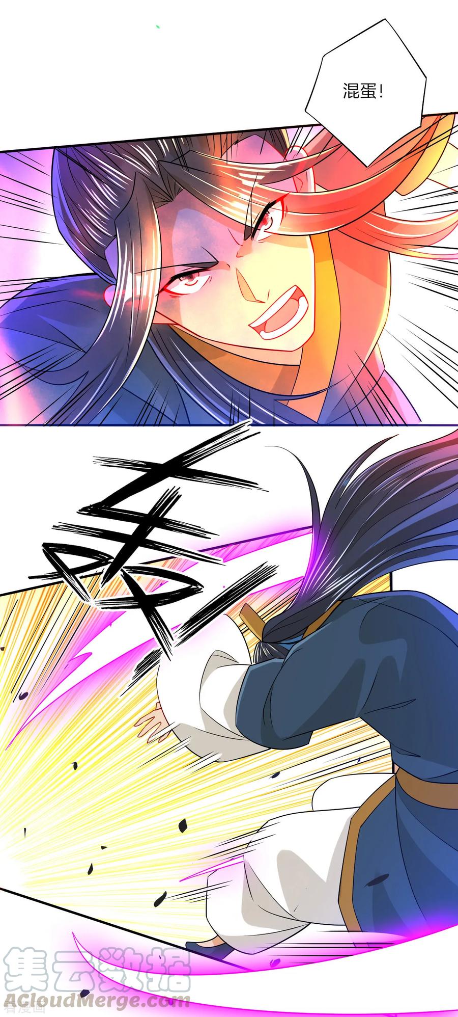 First Class Servant Ch.101 p19