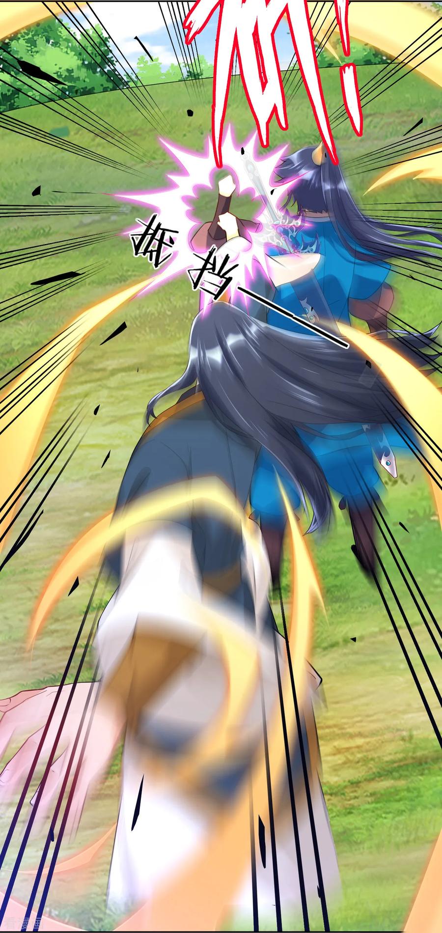 First Class Servant Ch.101 p8