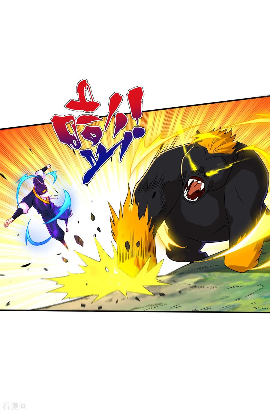 First Class Servant Ch.103 p12