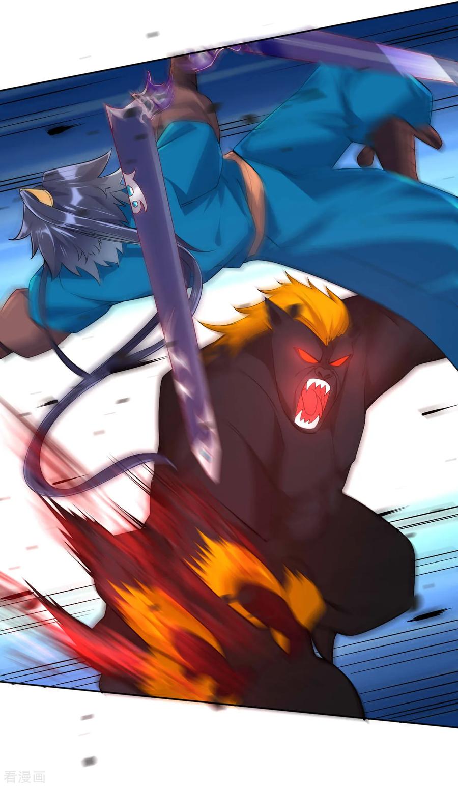 First Class Servant Ch.105 p10