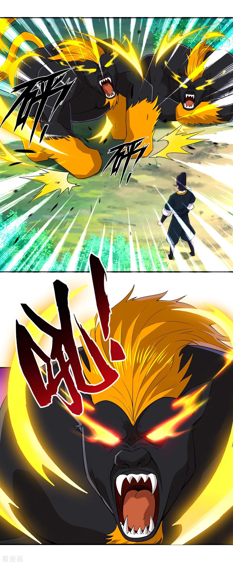 First Class Servant Ch.105 p2