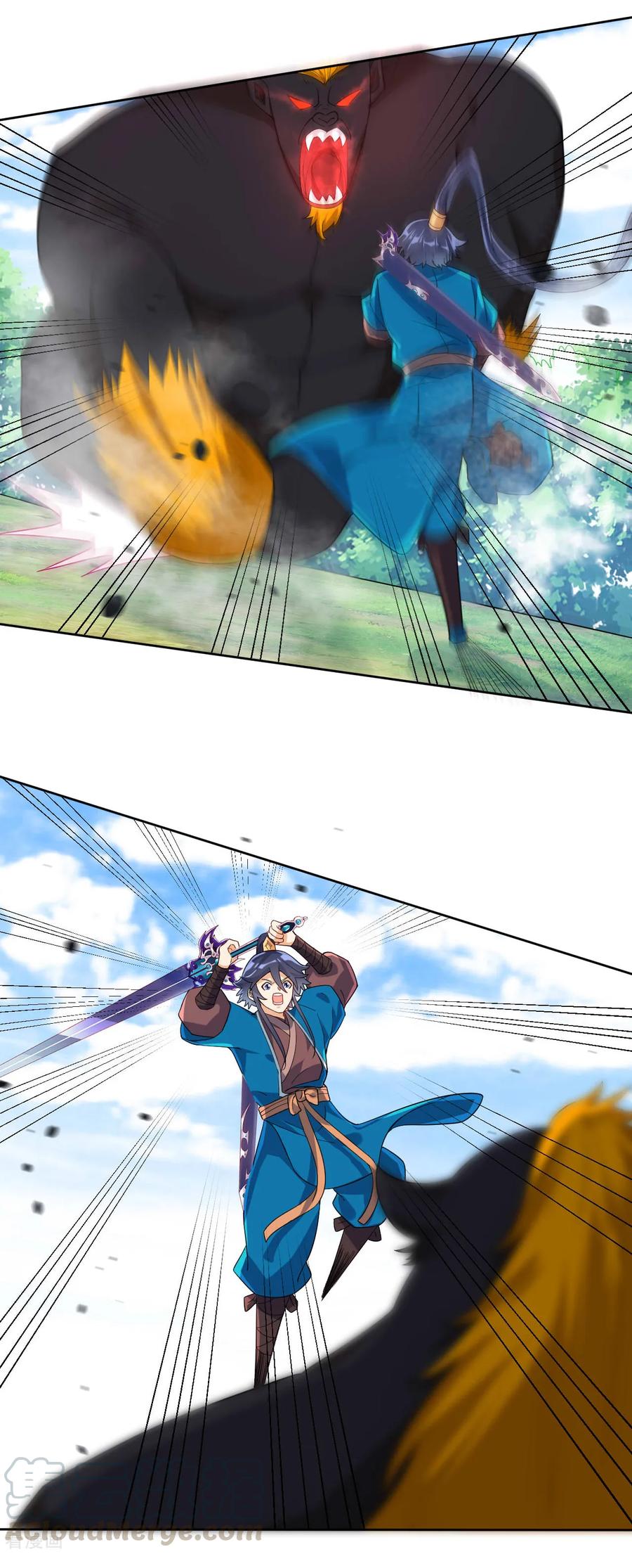 First Class Servant Ch.105 p9