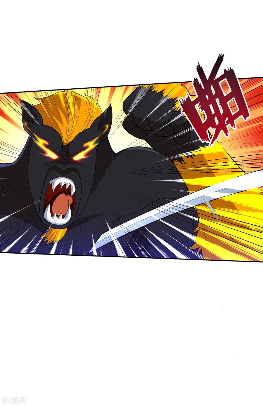 First Class Servant Ch.106 p4