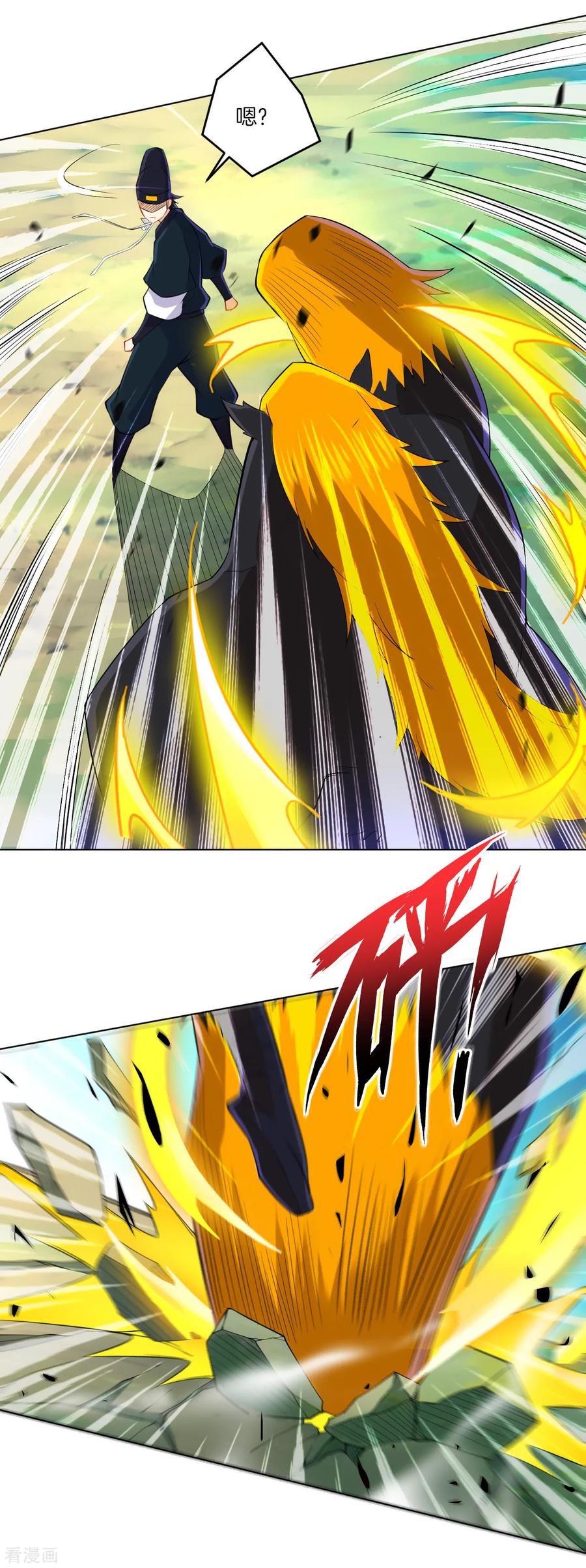 First Class Servant Ch.106 p8