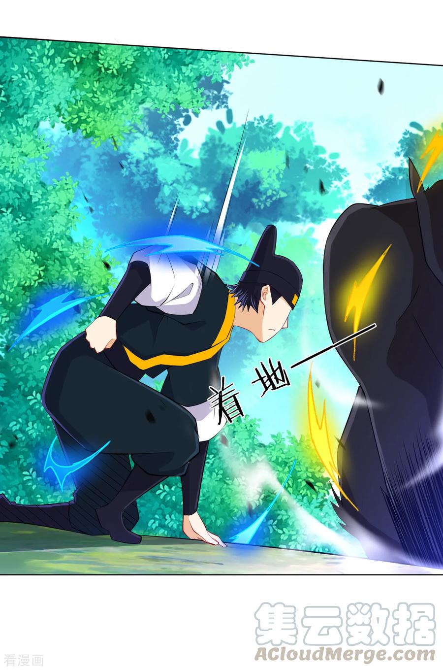 First Class Servant Ch.106 p9