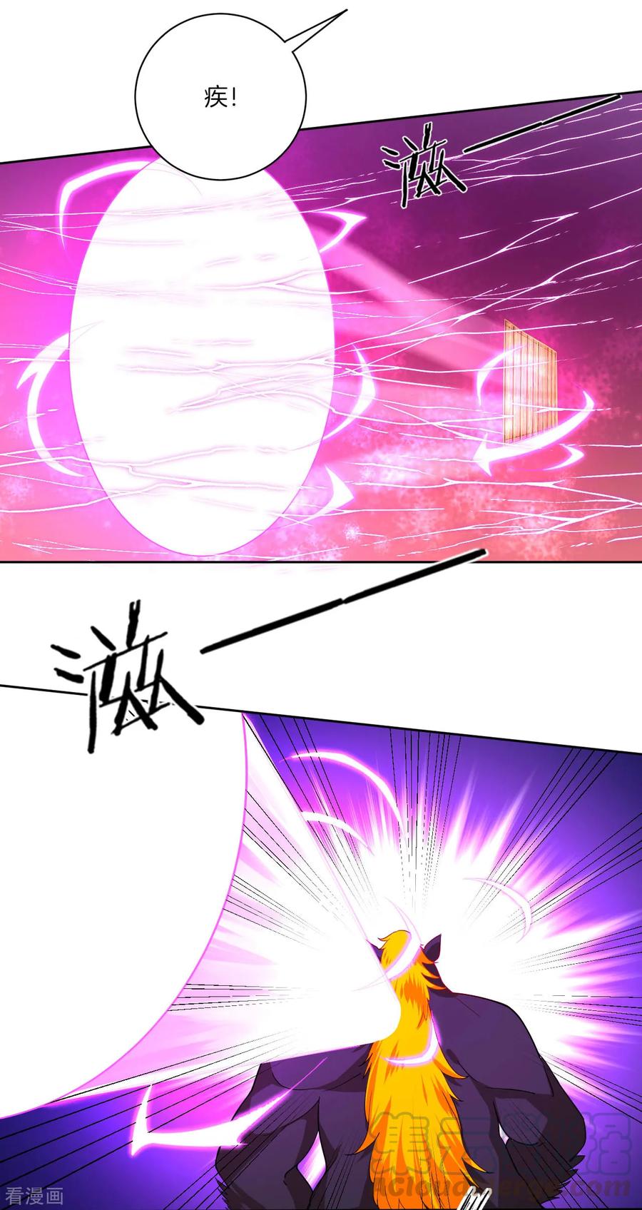 First Class Servant Ch.108 p3