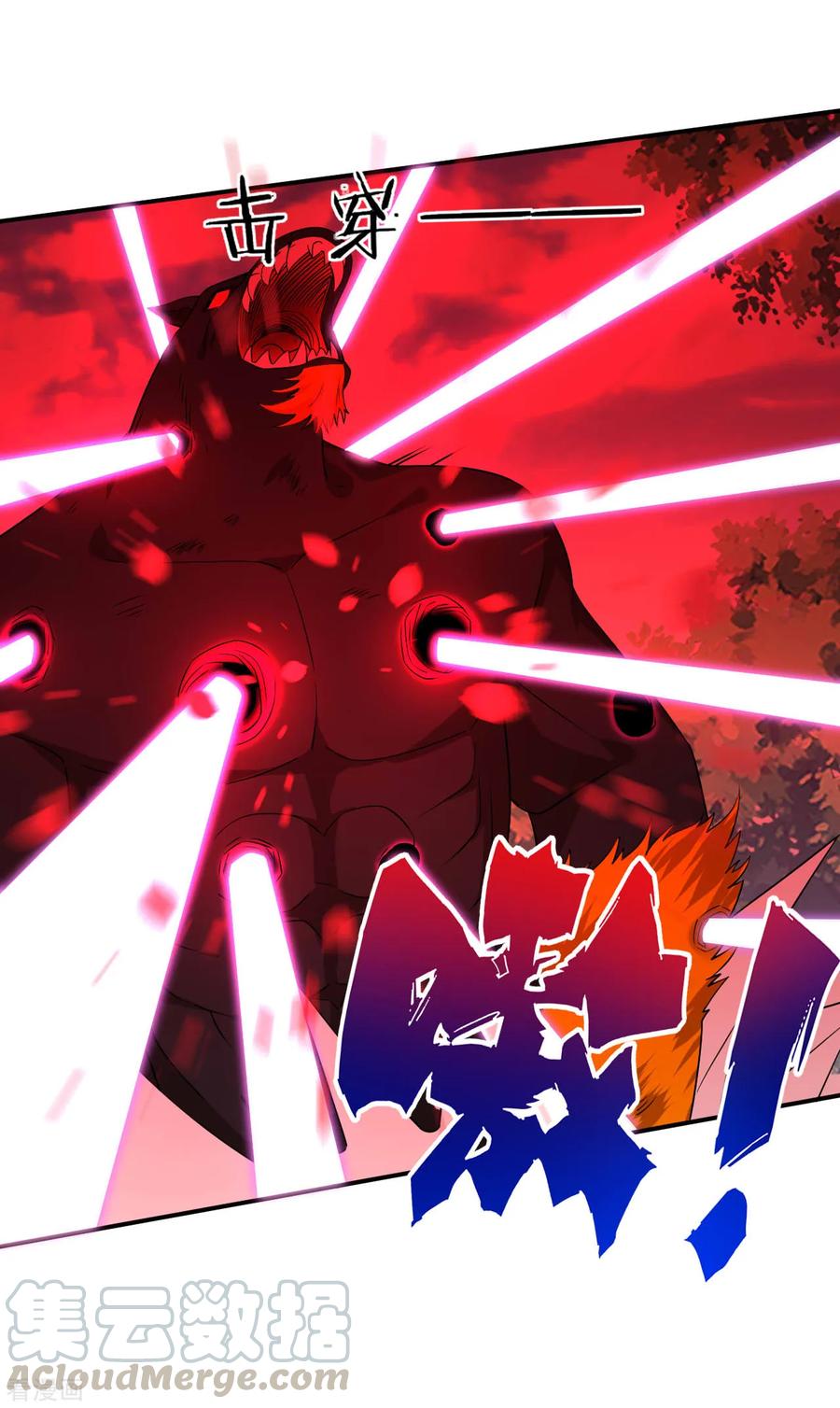 First Class Servant Ch.108 p5