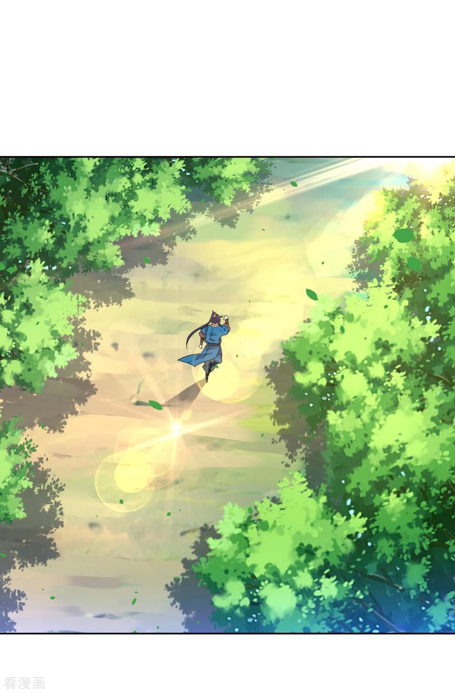 First Class Servant Ch.109 p6
