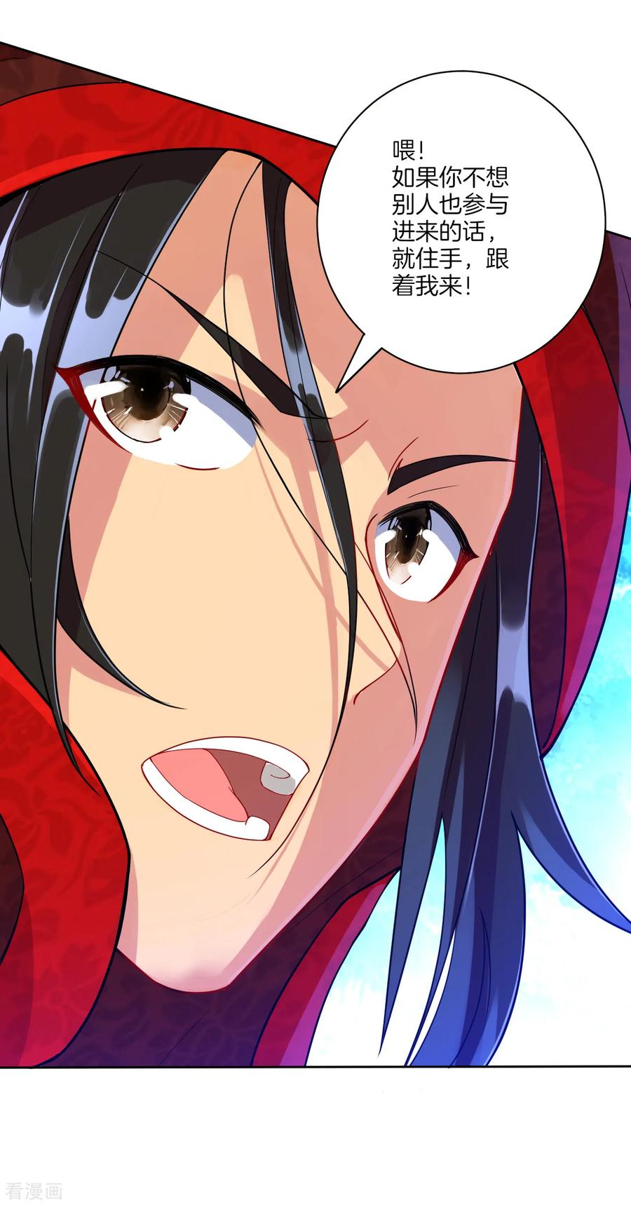 First Class Servant Ch.111 p15