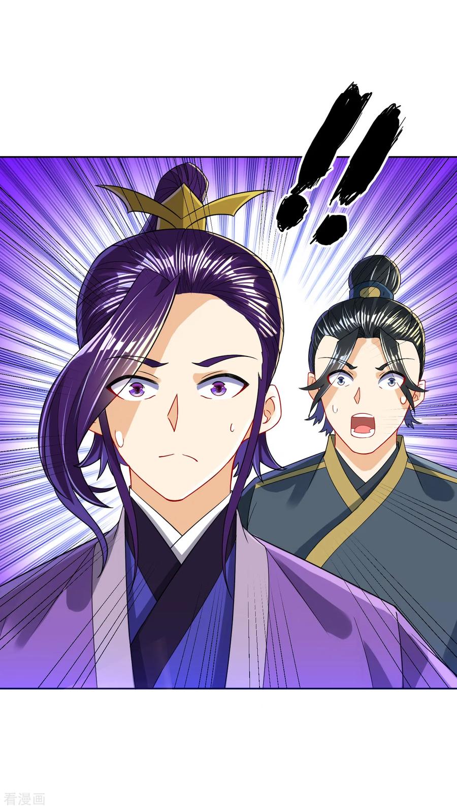 First Class Servant Ch.111 p8