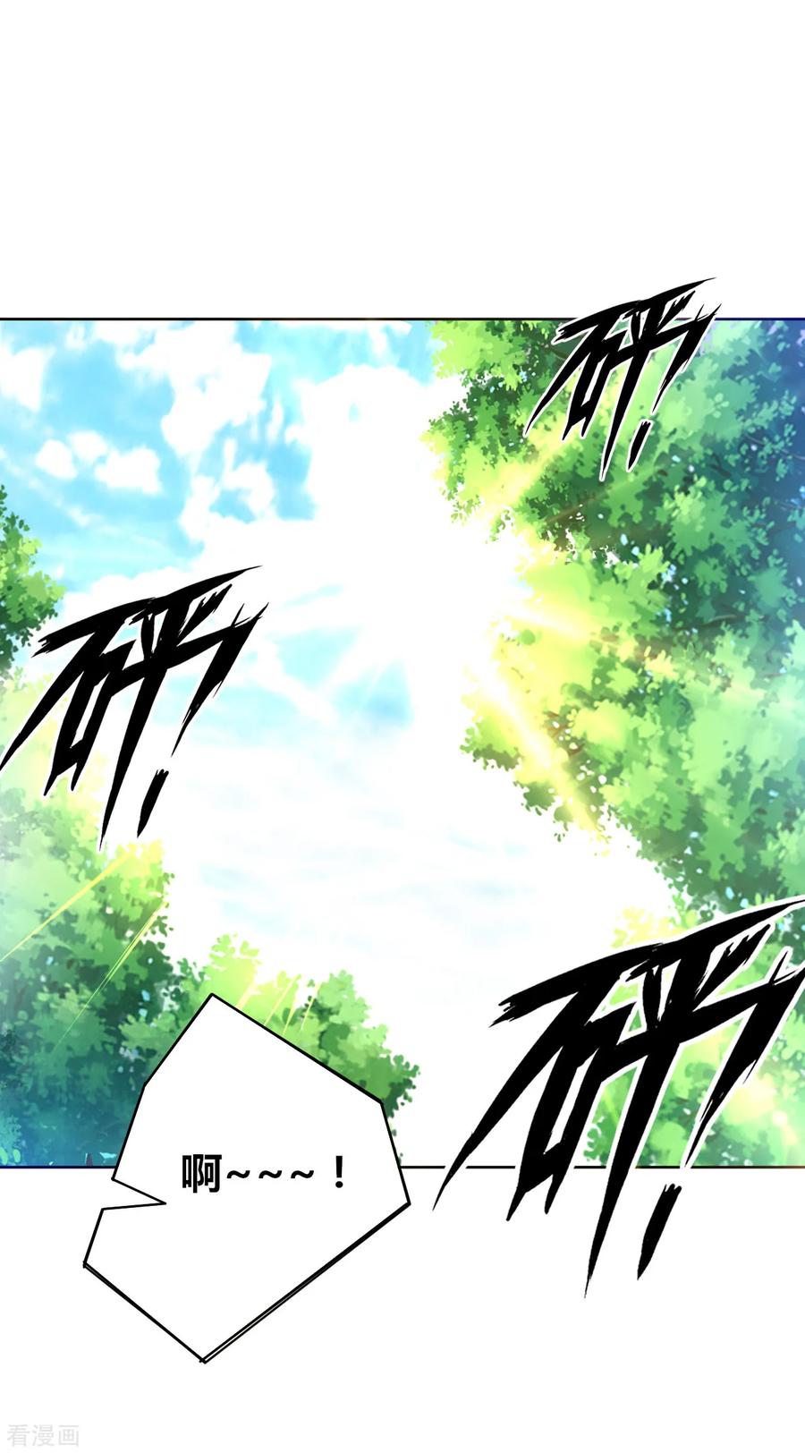 First Class Servant Ch.111 p9
