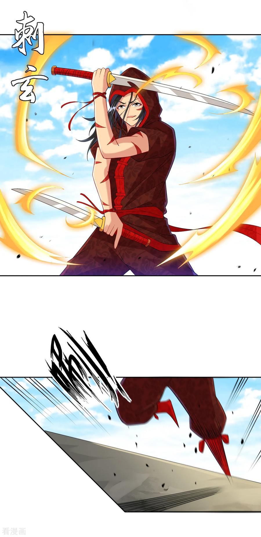 First Class Servant Ch.112 p10