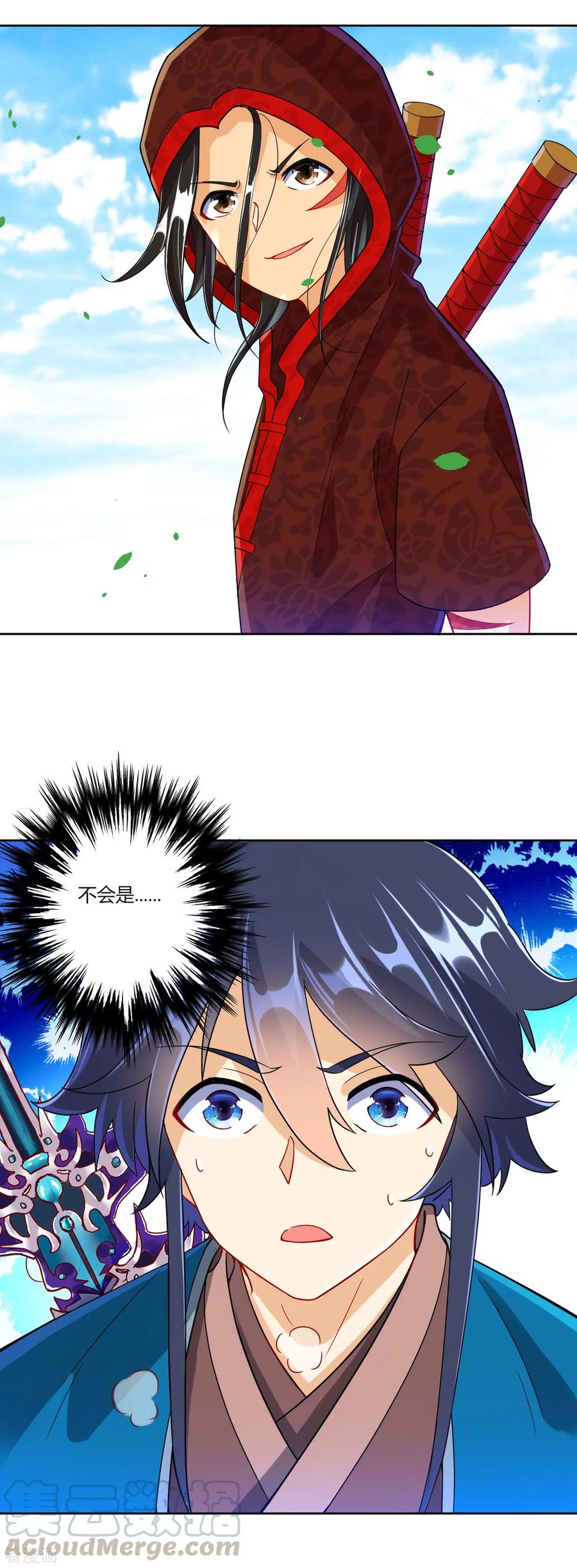 First Class Servant Ch.112 p3