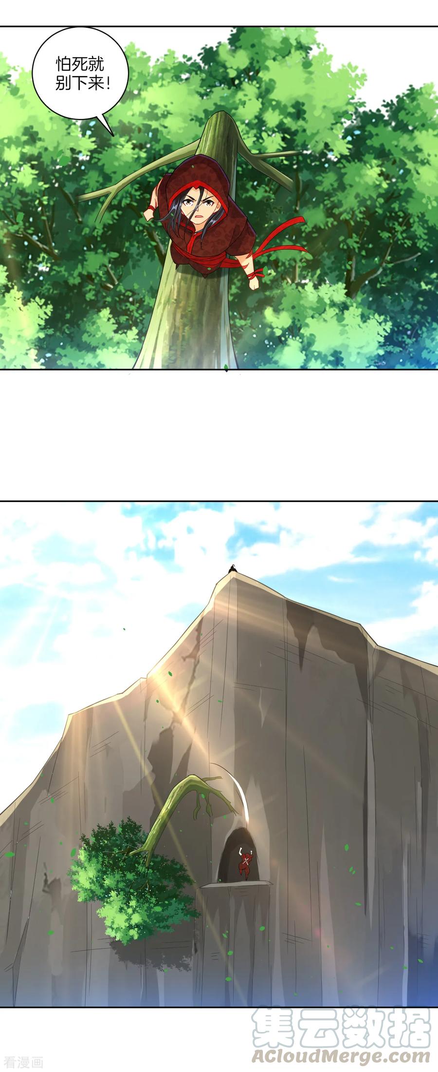 First Class Servant Ch.112 p5