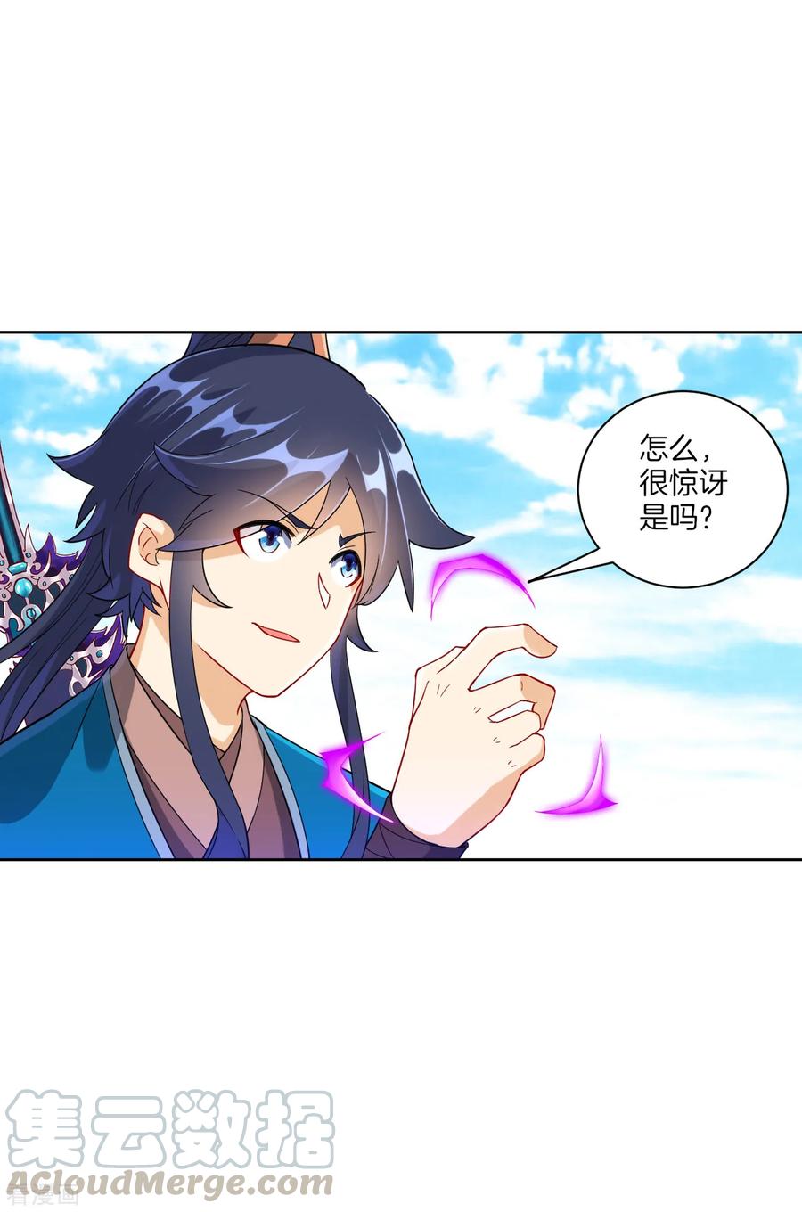 First Class Servant Ch.114 p3