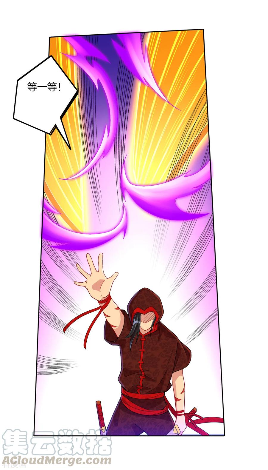 First Class Servant Ch.114 p5