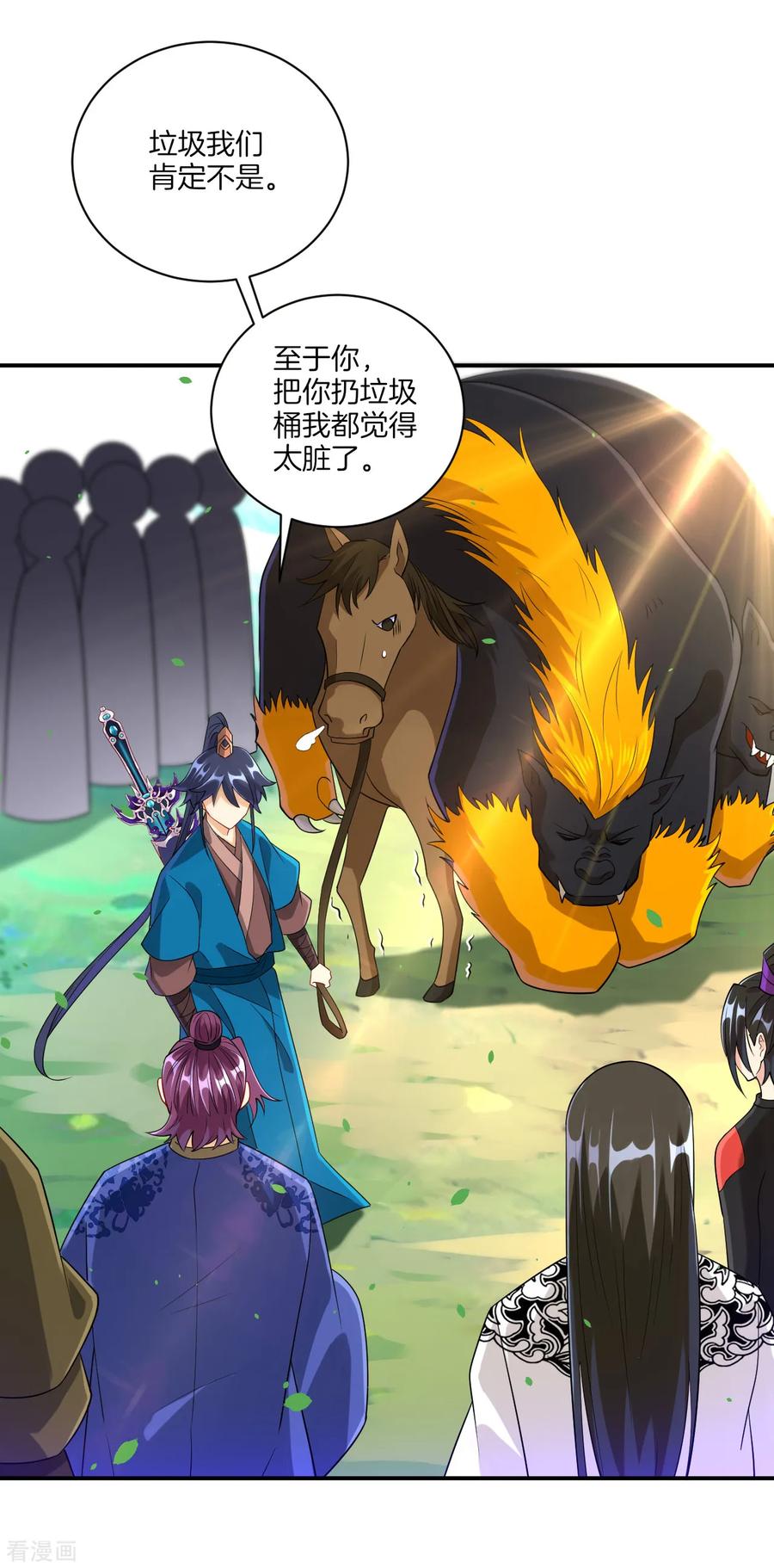 First Class Servant Ch.116 p8
