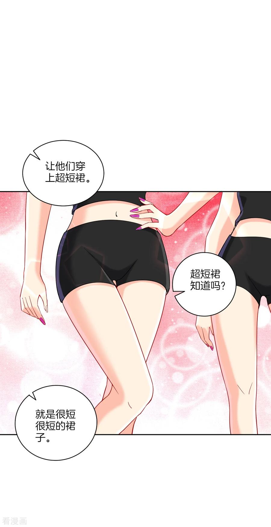 First Class Servant Ch.117 p8
