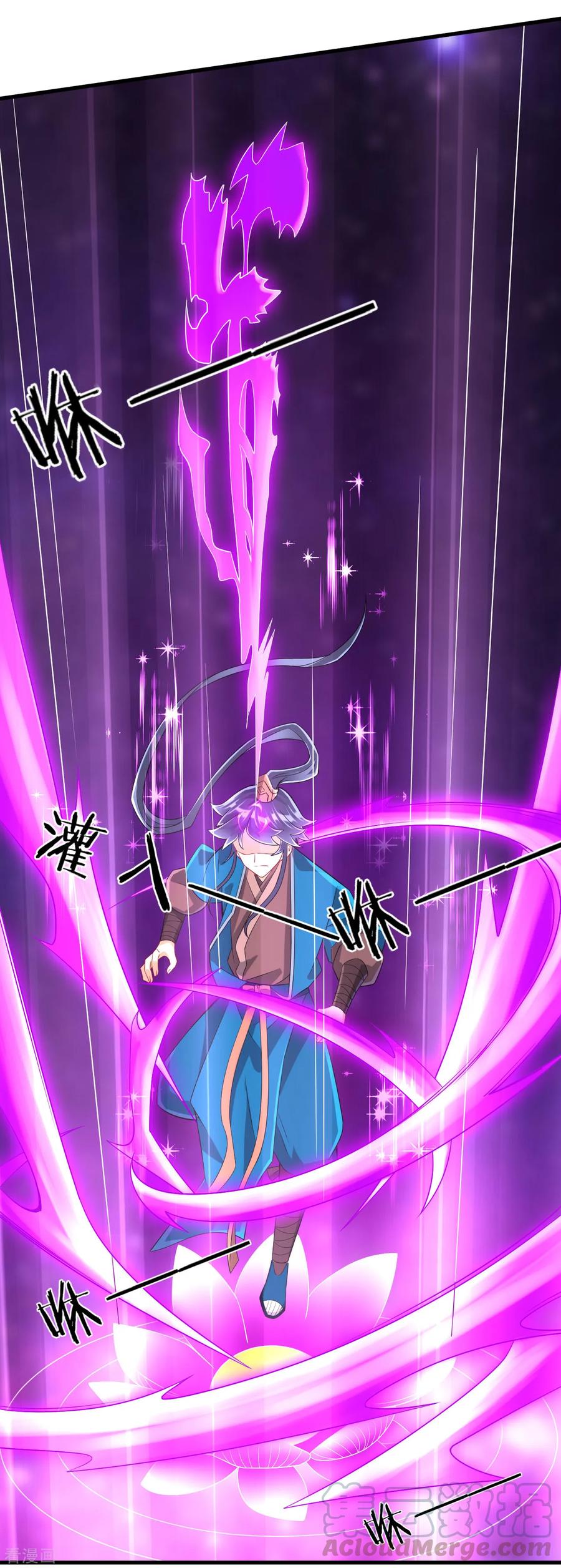 First Class Servant Ch.121 p10