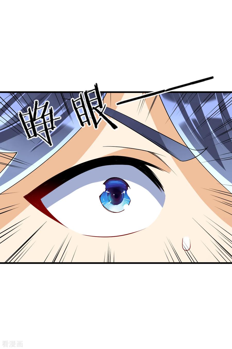 First Class Servant Ch.121 p11