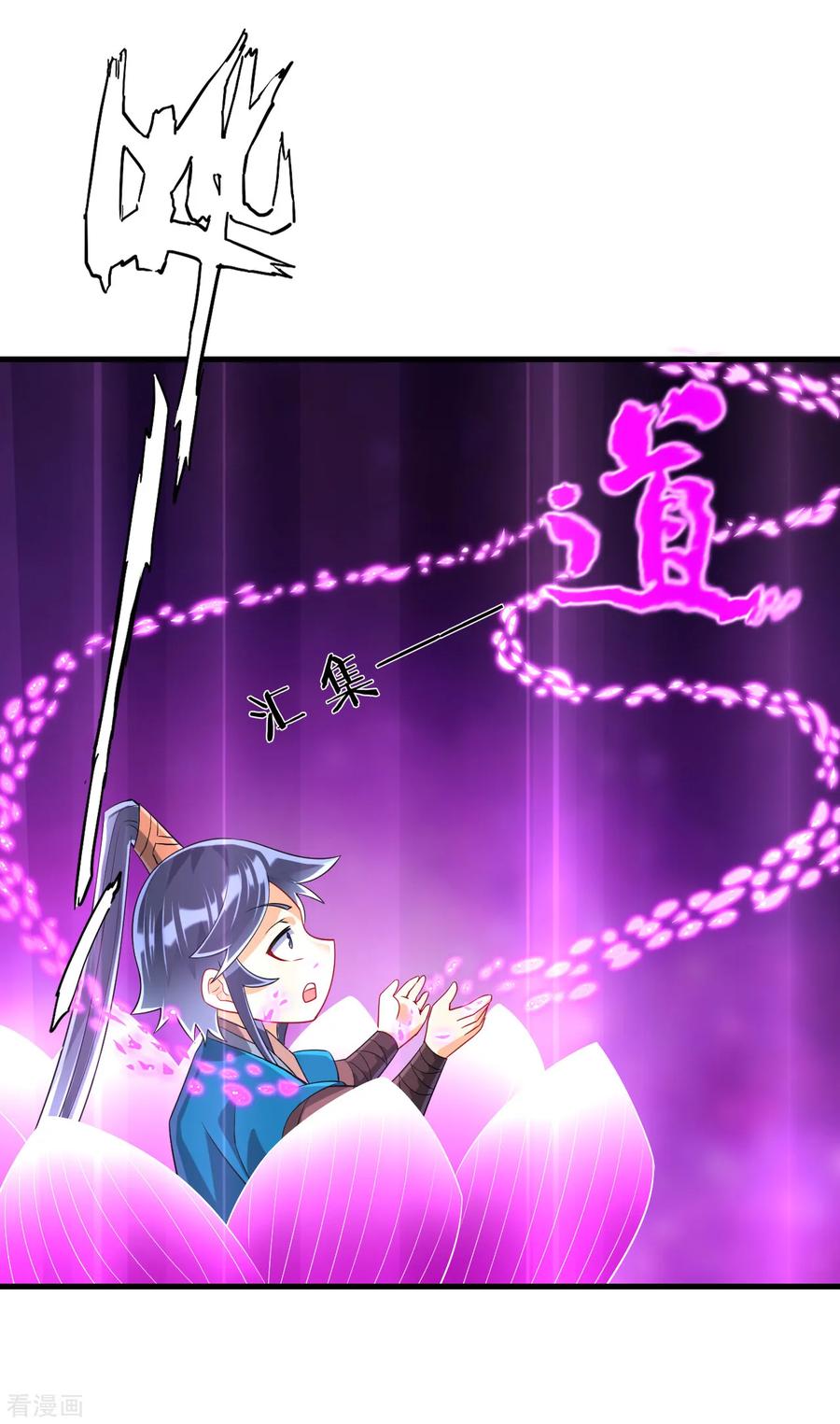 First Class Servant Ch.121 p9