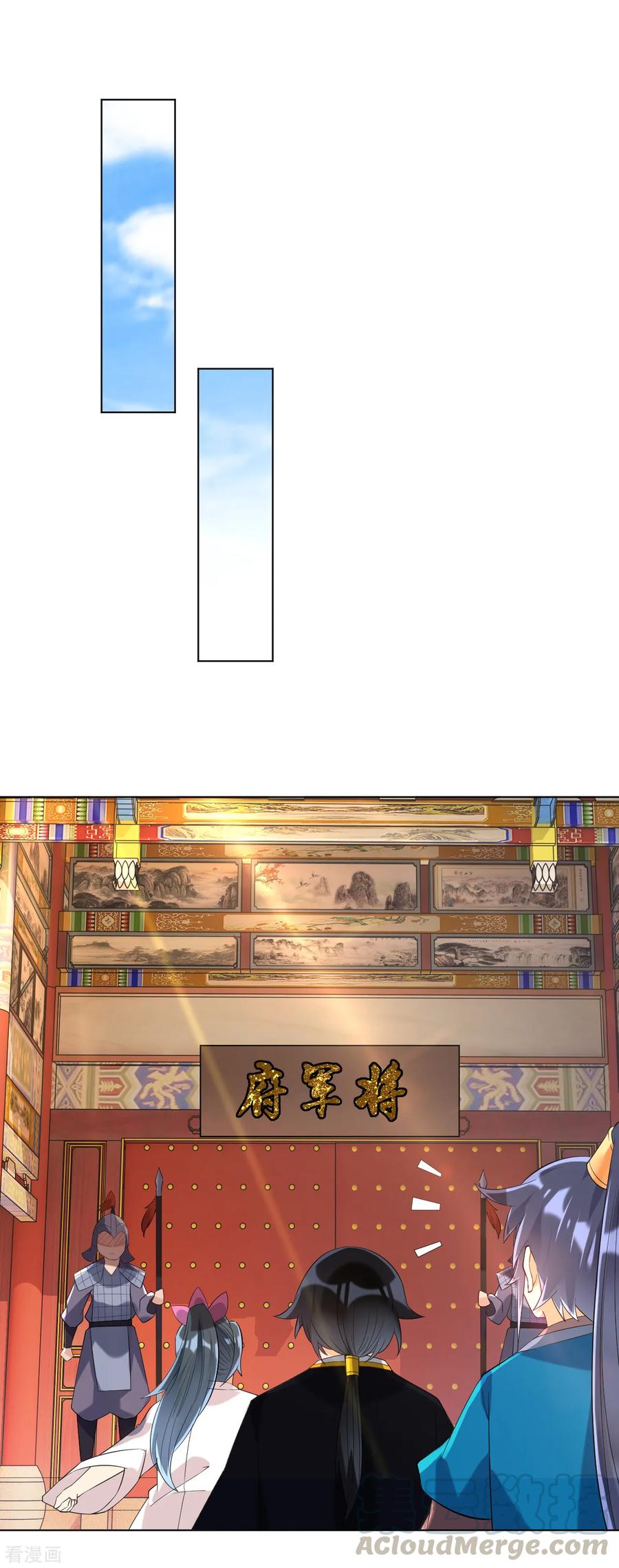 First Class Servant Ch.122 p9