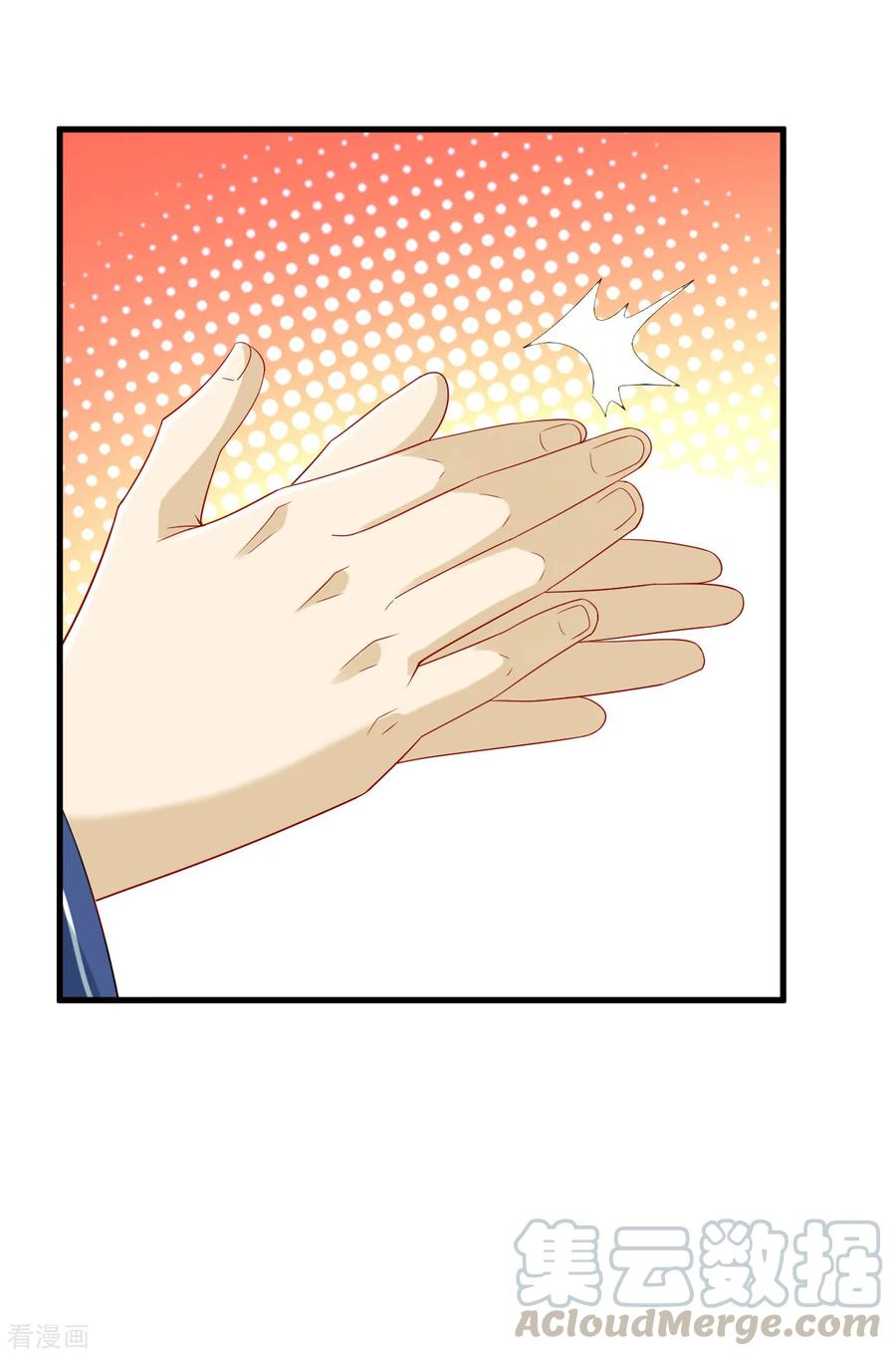 First Class Servant Ch.123 p9