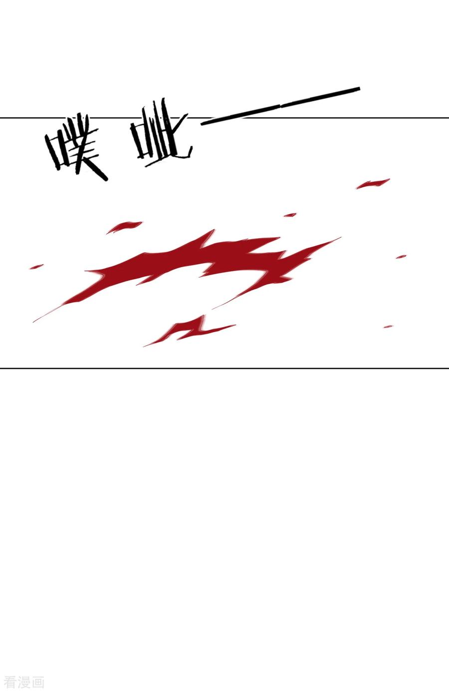 First Class Servant Ch.124 p4