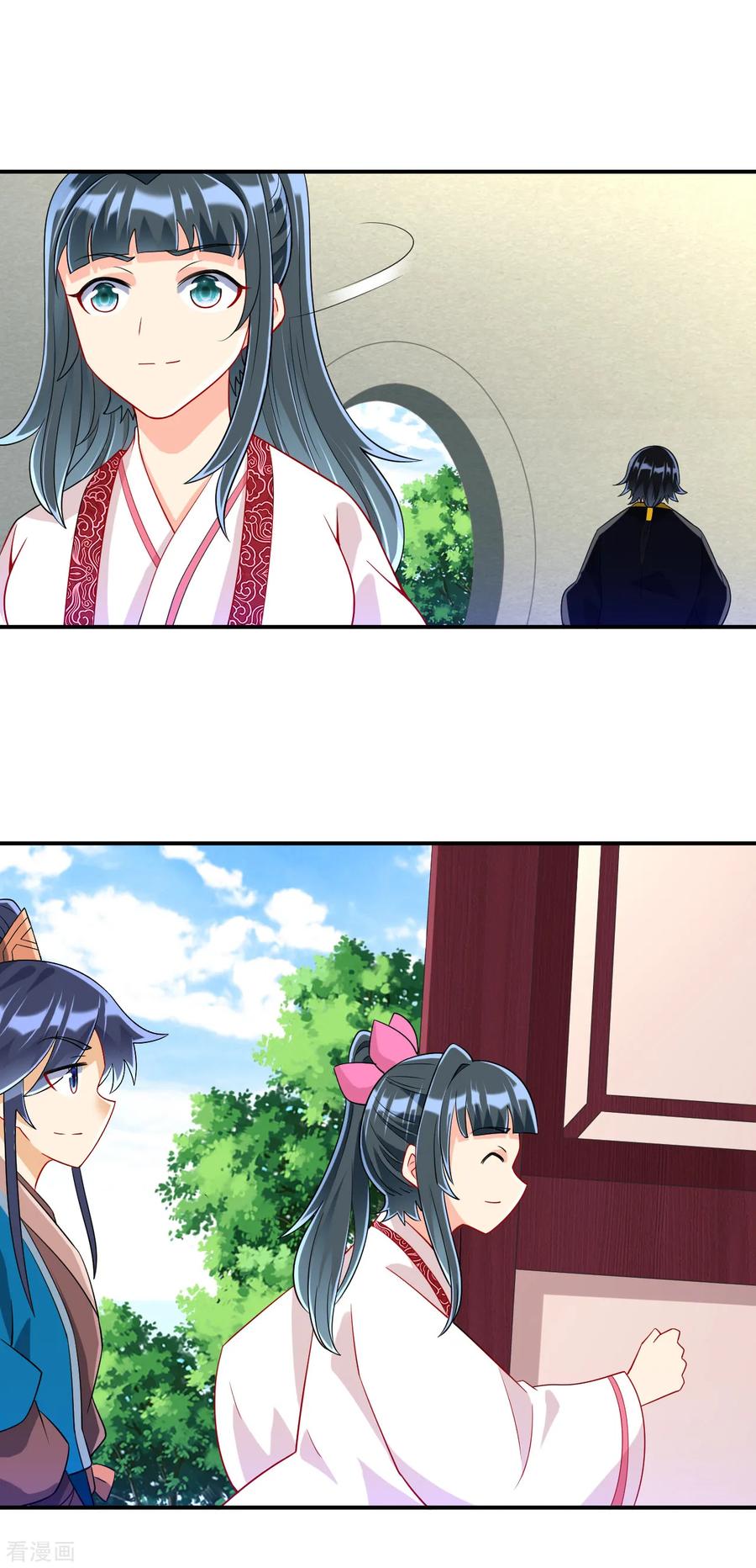 First Class Servant Ch.125 p12