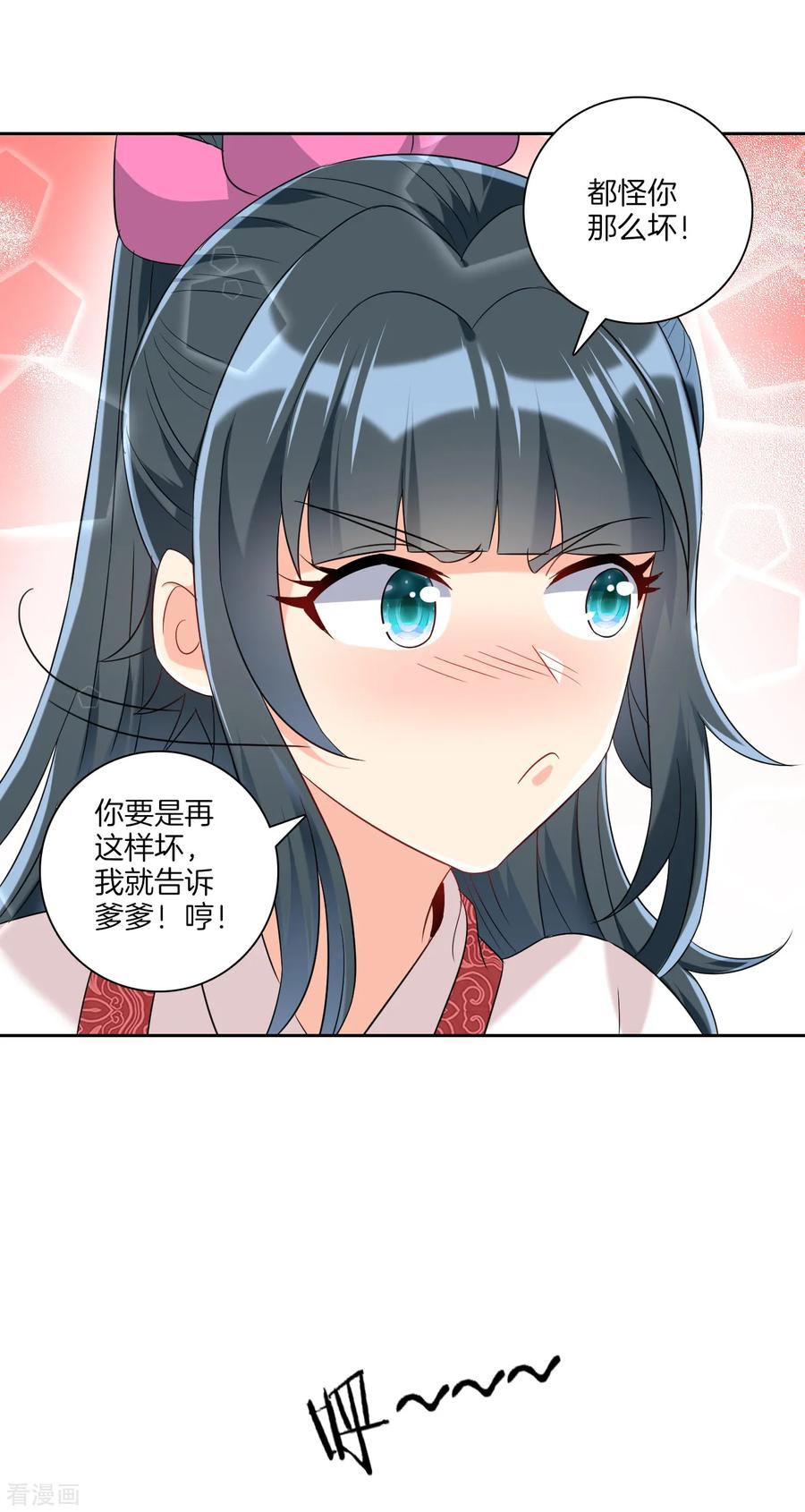 First Class Servant Ch.126 p11