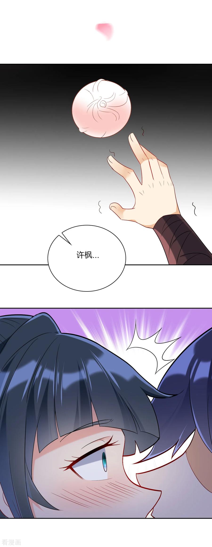 First Class Servant Ch.126 p8