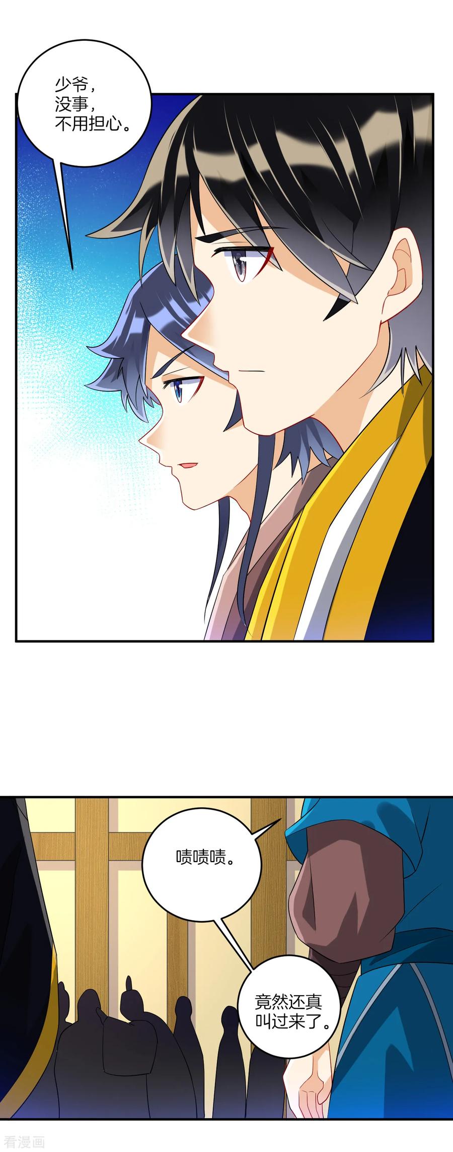 First Class Servant Ch.127 p13