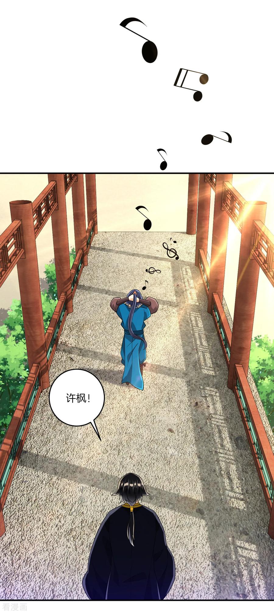 First Class Servant Ch.127 p2