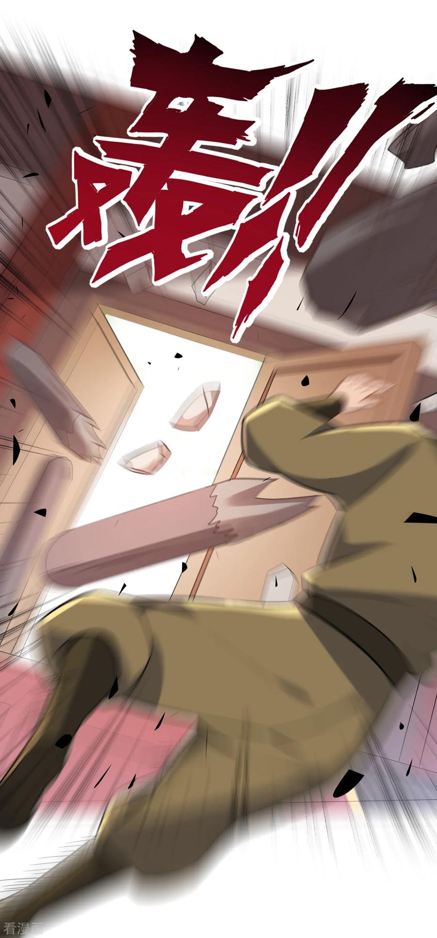 First Class Servant Ch.132 p14