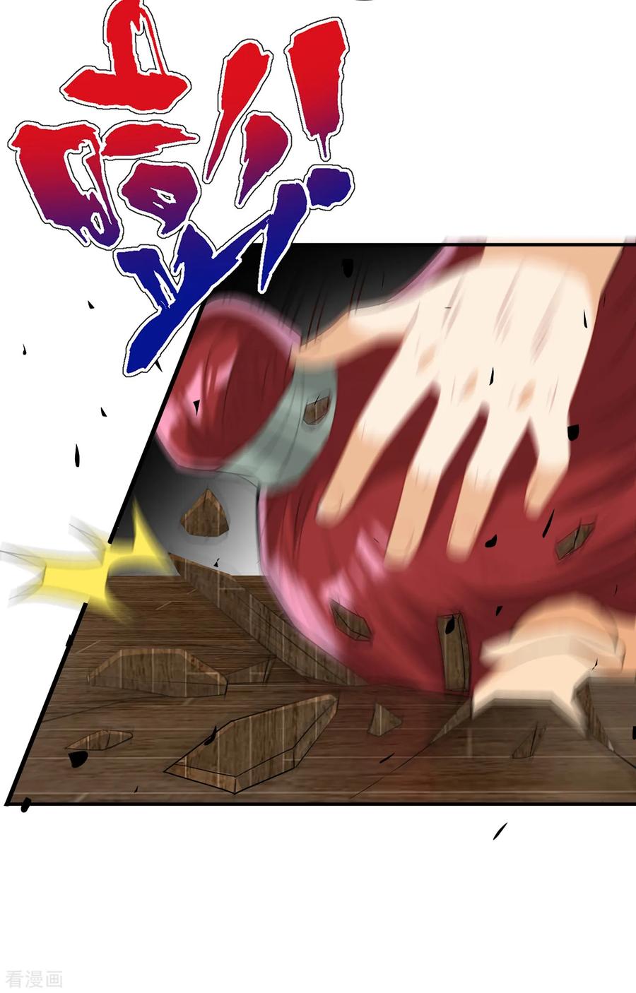 First Class Servant Ch.134 p11