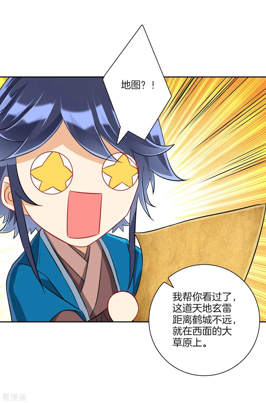 First Class Servant Ch.135 p14