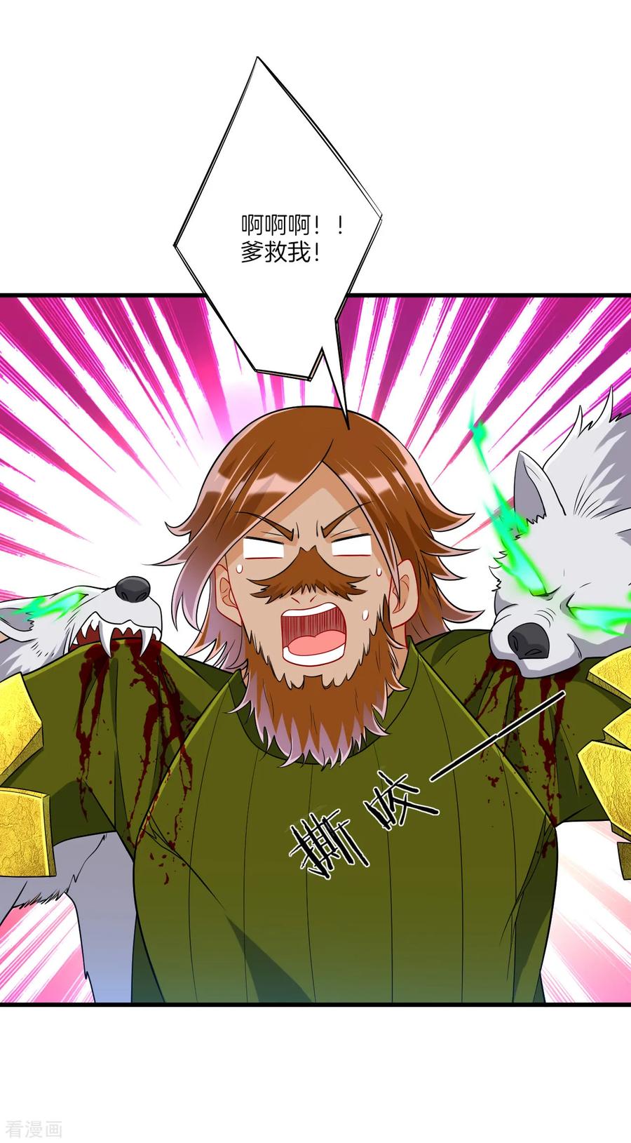 First Class Servant Ch.136 p11