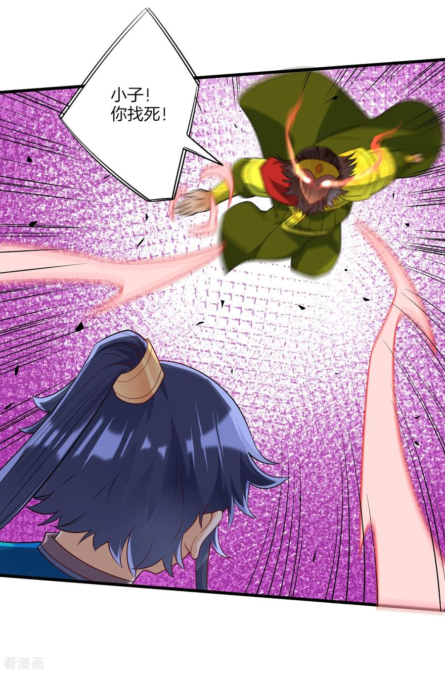 First Class Servant Ch.136 p12