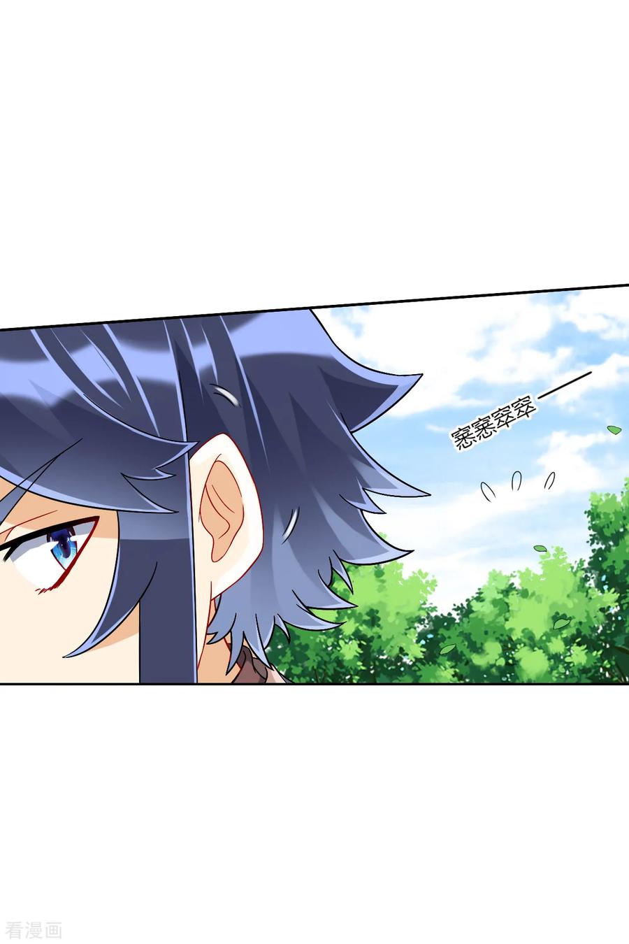 First Class Servant Ch.137 p14