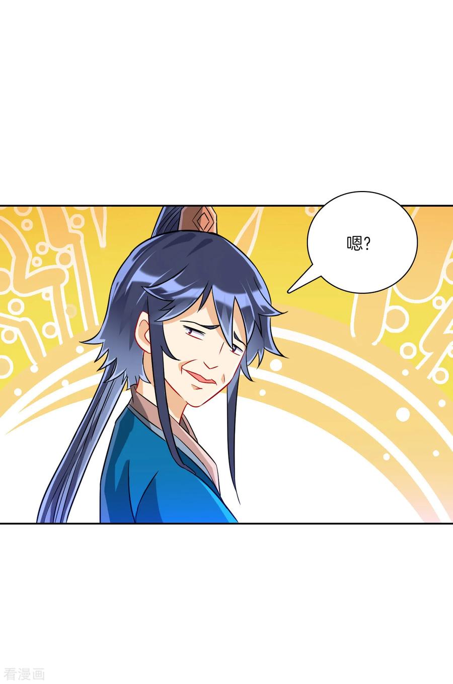 First Class Servant Ch.138 p8