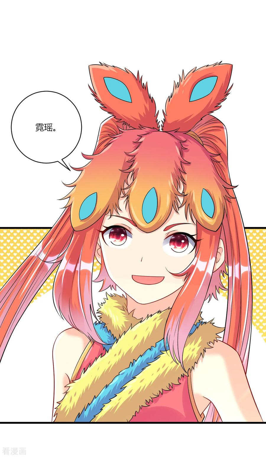 First Class Servant Ch.140 p7