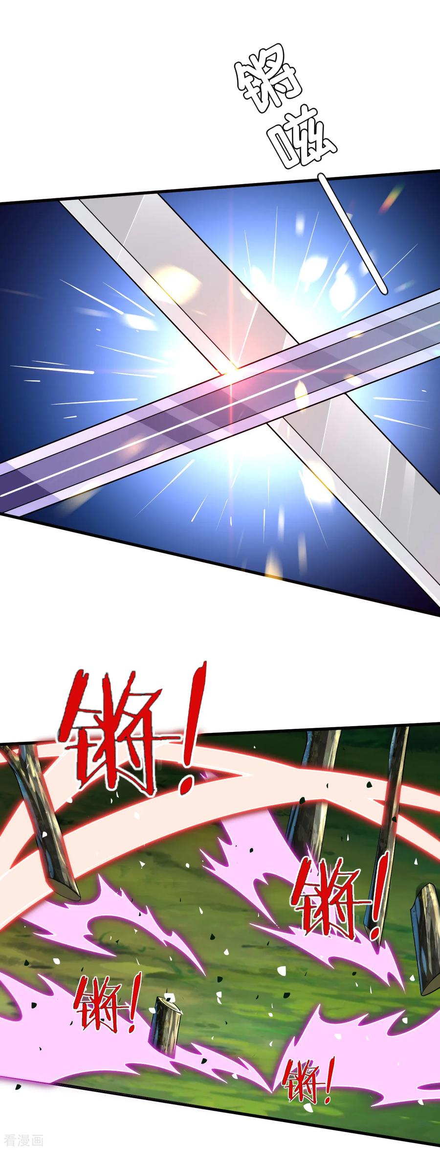 First Class Servant Ch.141 p12
