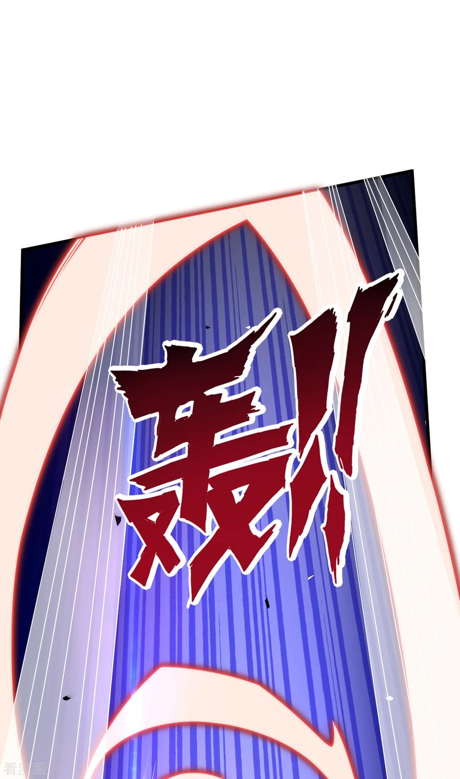 First Class Servant Ch.141 p14