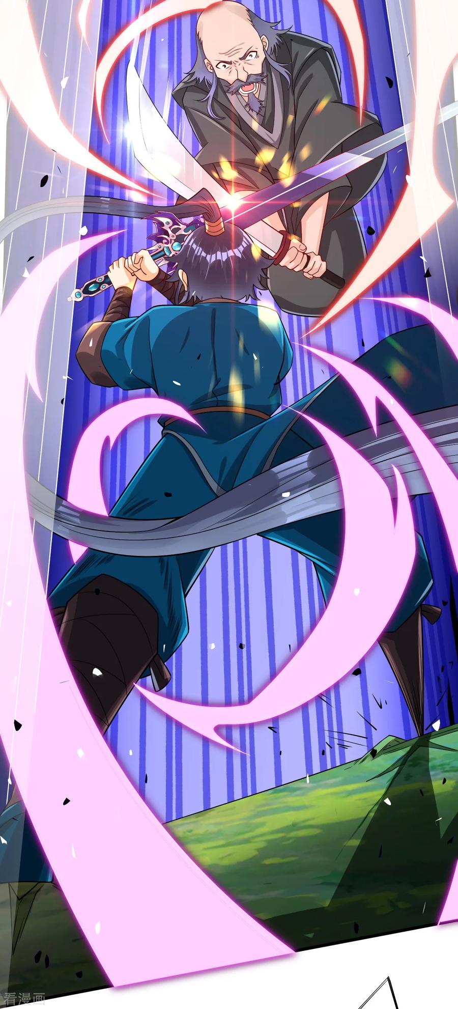 First Class Servant Ch.141 p15
