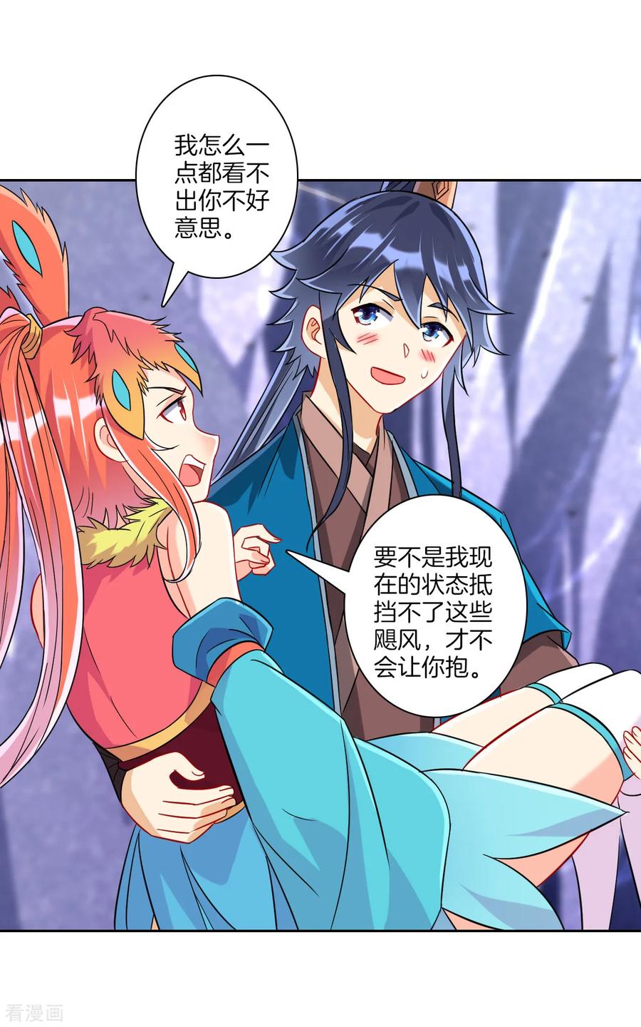 First Class Servant Ch.142 p13