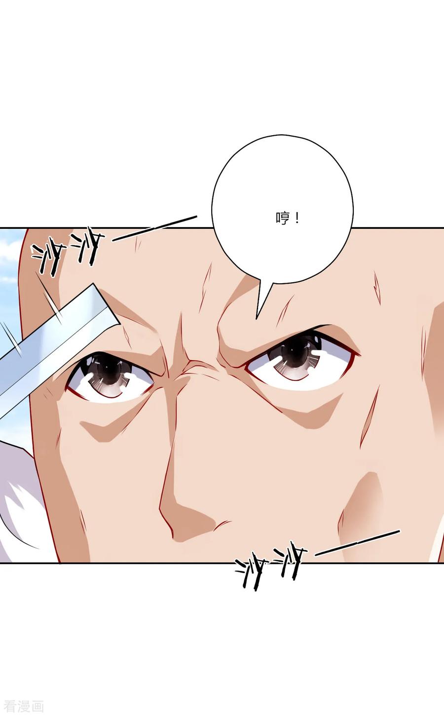 First Class Servant Ch.142 p3