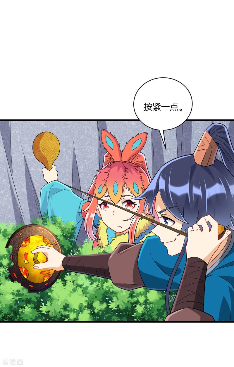 First Class Servant Ch.144 p4